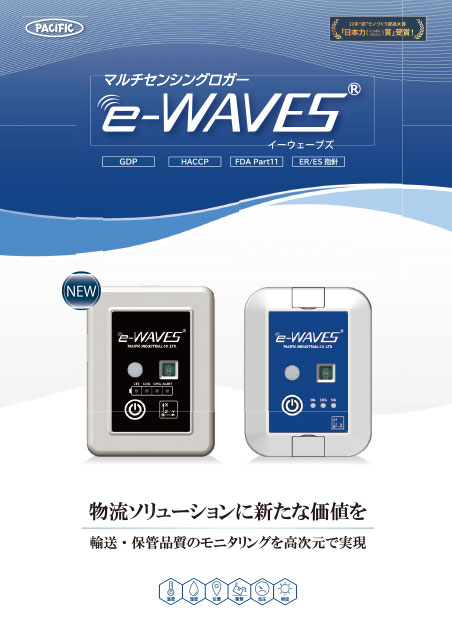 製品カタログ LTE1 LTE2